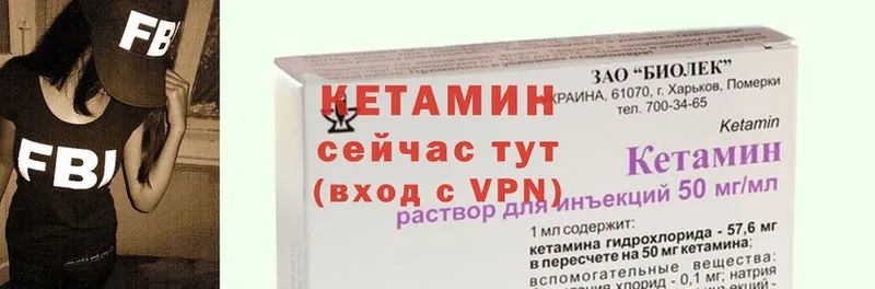 КЕТАМИН ketamine  купить   гидра рабочий сайт  Великие Луки 